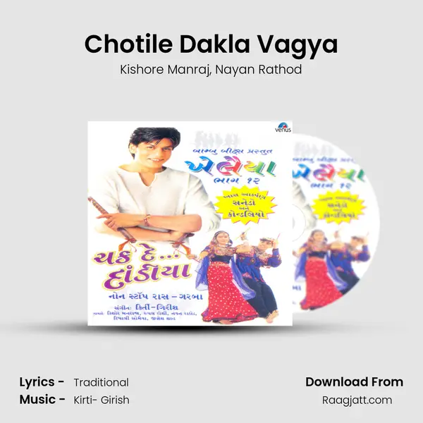 Chotile Dakla Vagya - Kishore Manraj album cover 