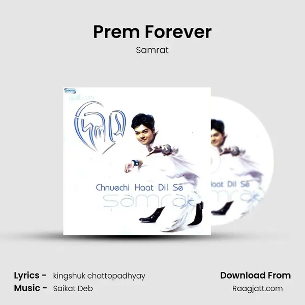 Prem Forever mp3 song