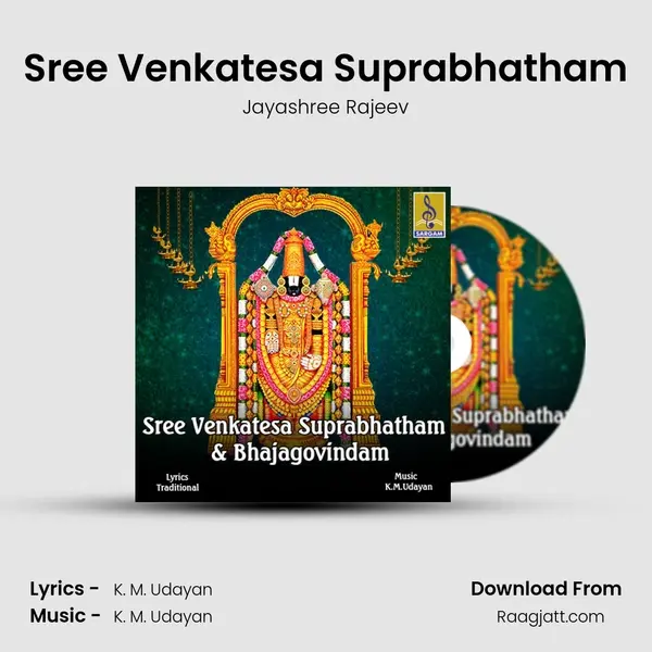 Sree Venkatesa Suprabhatham mp3 song