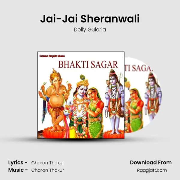 Jai-Jai Sheranwali - Dolly Guleria album cover 