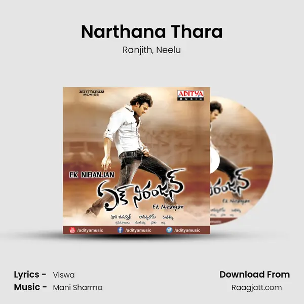 Narthana Thara - Ranjith album cover 