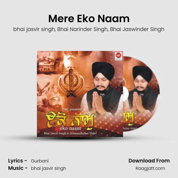 Mere Eko Naam mp3 song