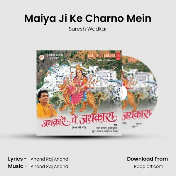 Maiya Ji Ke Charno Mein - Suresh Wadkar album cover 