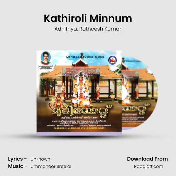 Kathiroli Minnum mp3 song