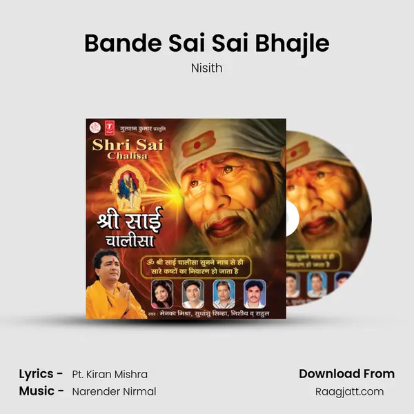 Bande Sai Sai Bhajle - Nisith album cover 