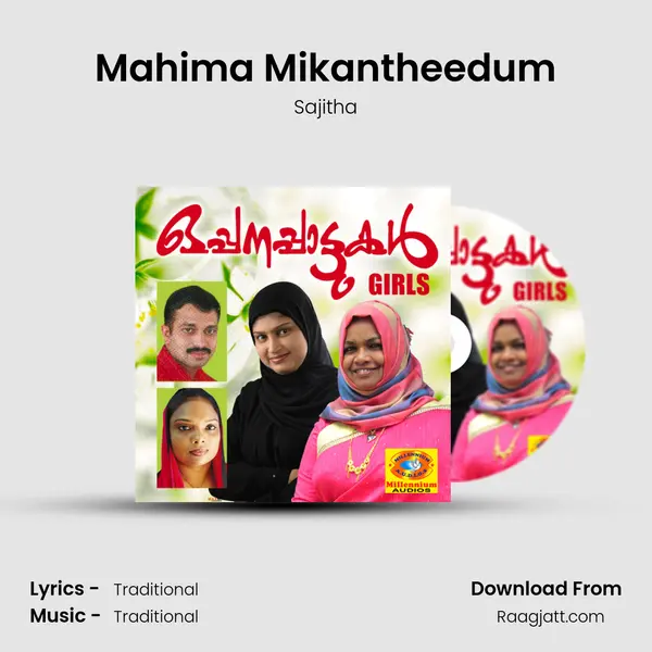 Mahima Mikantheedum mp3 song