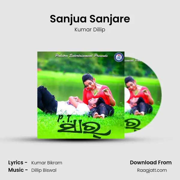 Sanjua Sanjare mp3 song