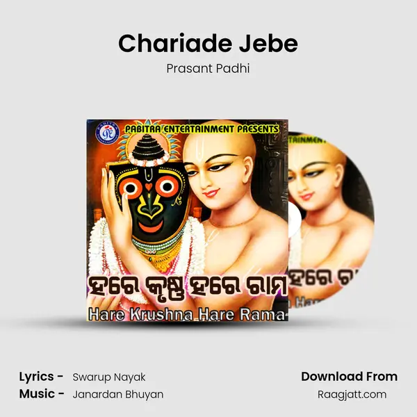 Chariade Jebe mp3 song