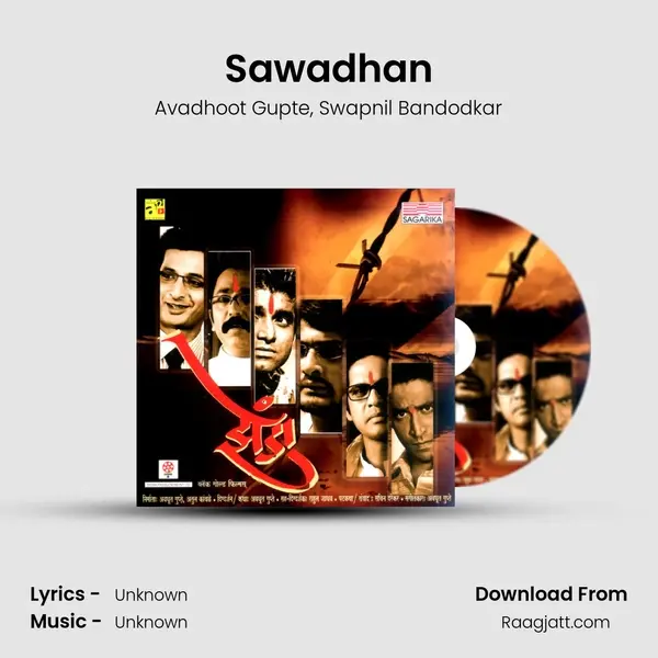 Sawadhan - Avadhoot Gupte album cover 