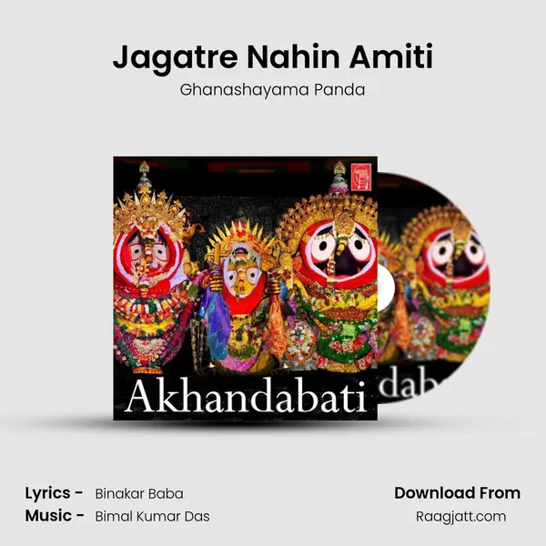 Jagatre Nahin Amiti mp3 song