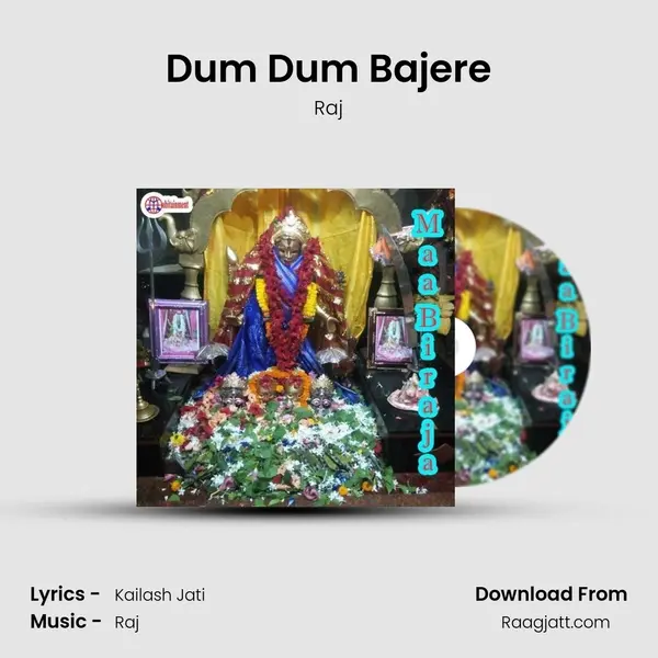 Dum Dum Bajere mp3 song