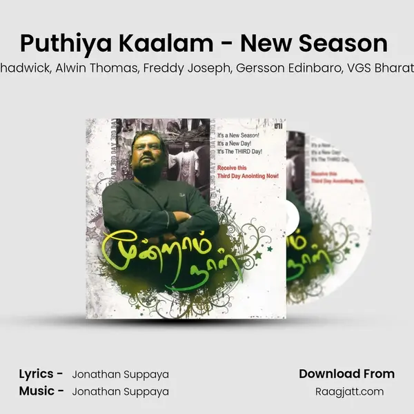 Puthiya Kaalam - New Season (Reprise) - Jonathan Suppaya album cover 