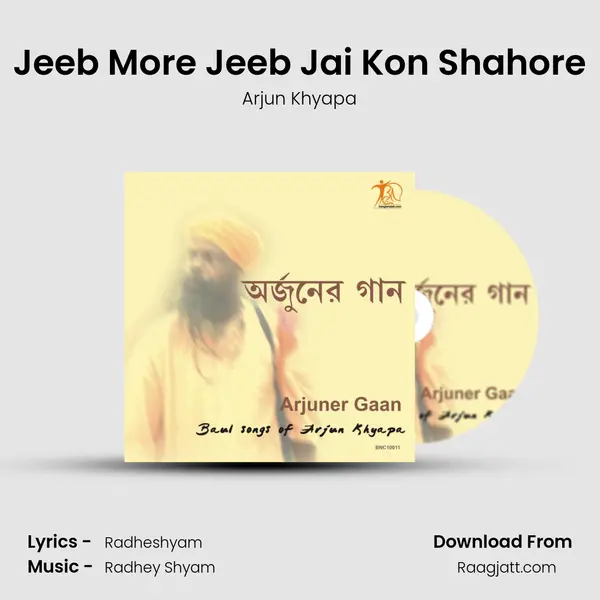 Jeeb More Jeeb Jai Kon Shahore - Arjun Khyapa album cover 