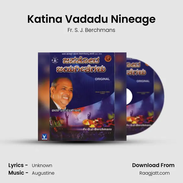 Katina Vadadu Nineage - Fr. S. J. Berchmans album cover 