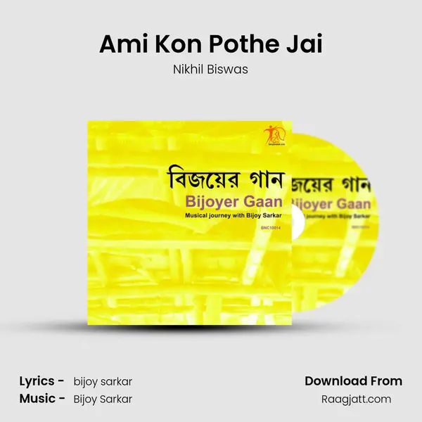 Ami Kon Pothe Jai - Nikhil Biswas album cover 