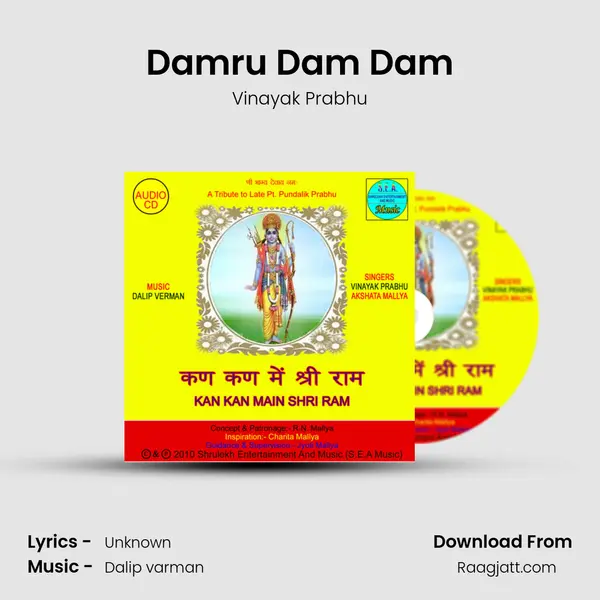 Damru Dam Dam - Vinayak Prabhu album cover 