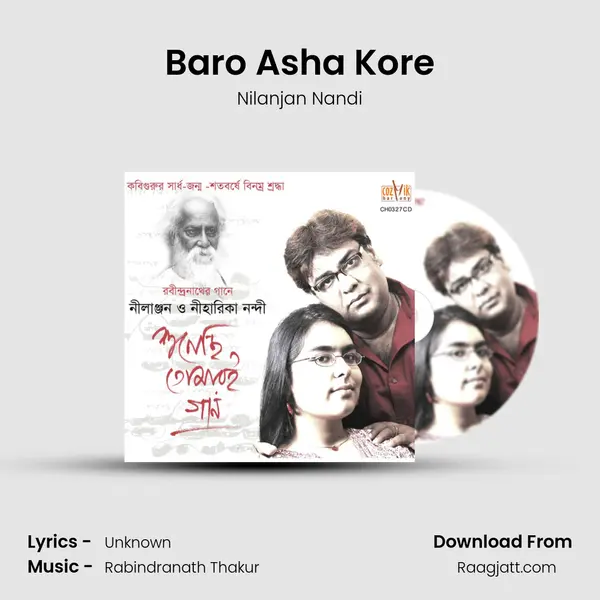 Baro Asha Kore mp3 song