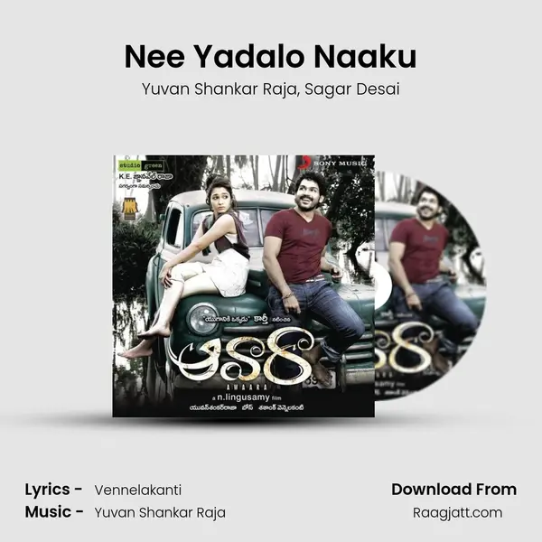 Nee Yadalo Naaku mp3 song