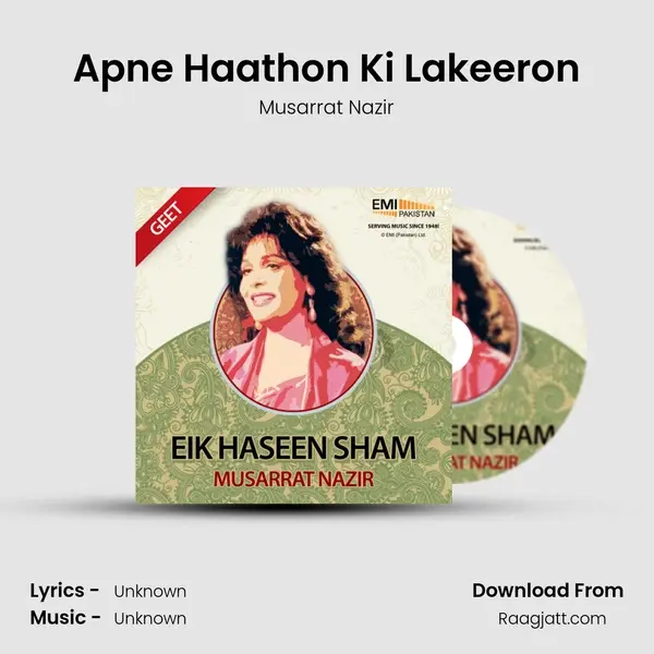 Apne Haathon Ki Lakeeron mp3 song