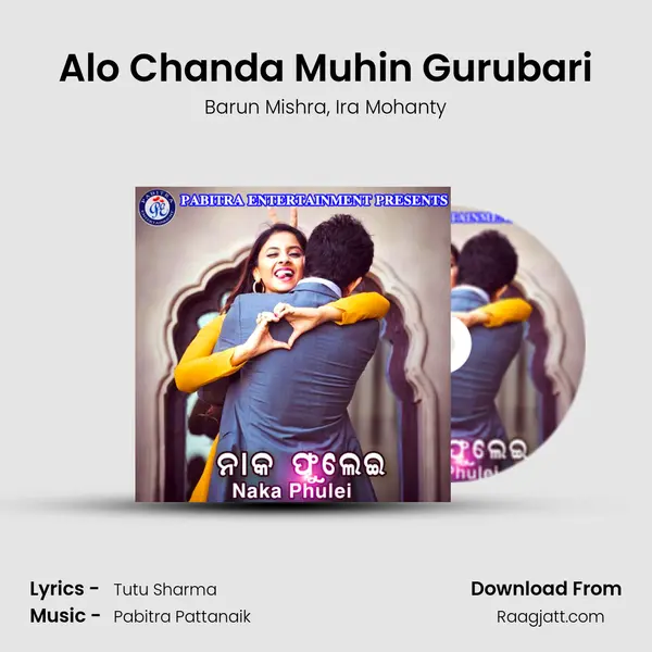 Alo Chanda Muhin Gurubari mp3 song