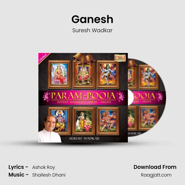 Ganesh - Suresh Wadkar album cover 