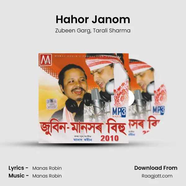 Hahor Janom - Zubeen Garg album cover 