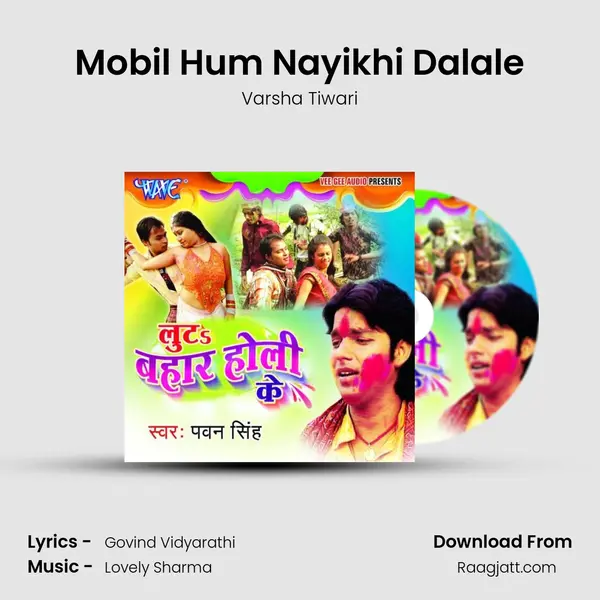 Mobil Hum Nayikhi Dalale - Varsha Tiwari album cover 