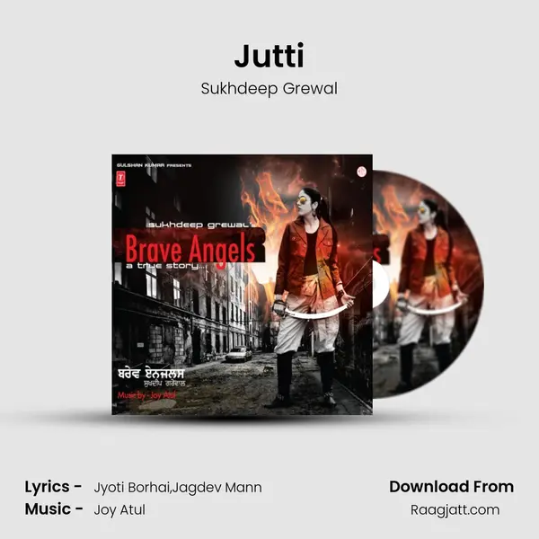 Jutti - Sukhdeep Grewal album cover 