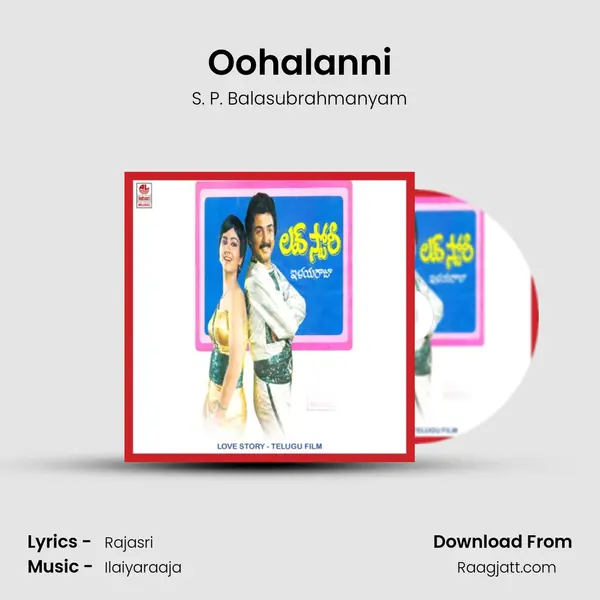 Oohalanni - S. P. Balasubrahmanyam album cover 