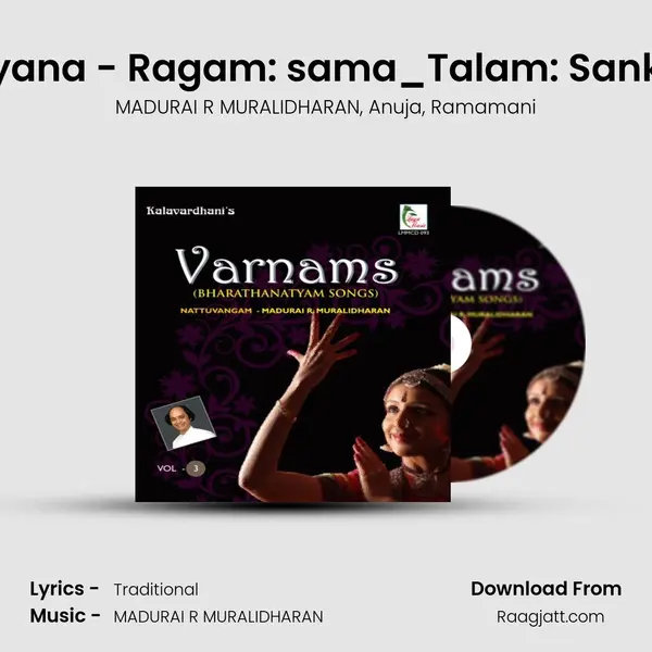 Aananda Sayana - Ragam: sama_Talam: Sankeernachapu - MADURAI R MURALIDHARAN album cover 