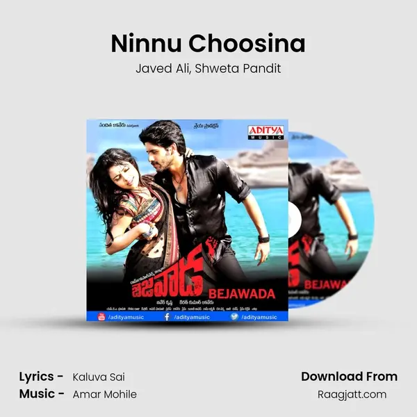 Ninnu Choosina mp3 song