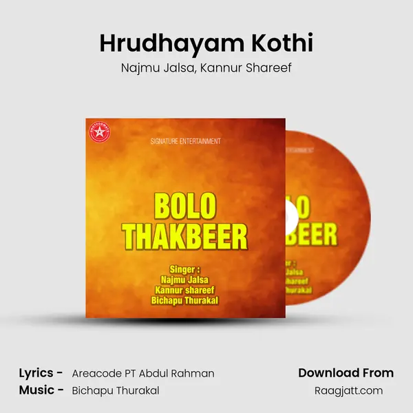 Hrudhayam Kothi mp3 song