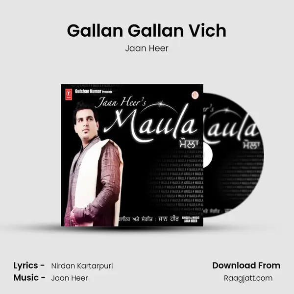 Gallan Gallan Vich mp3 song