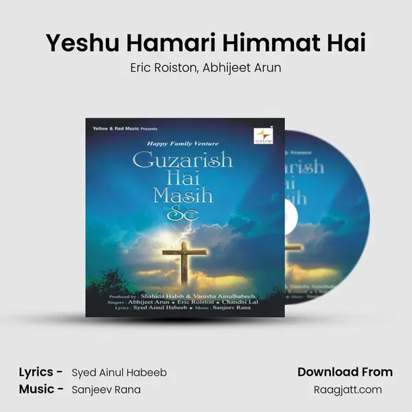 Yeshu Hamari Himmat Hai - Eric Roiston album cover 