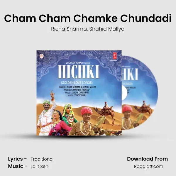 Cham Cham Chamke Chundadi mp3 song