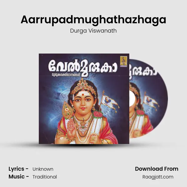 Aarrupadmughathazhaga mp3 song