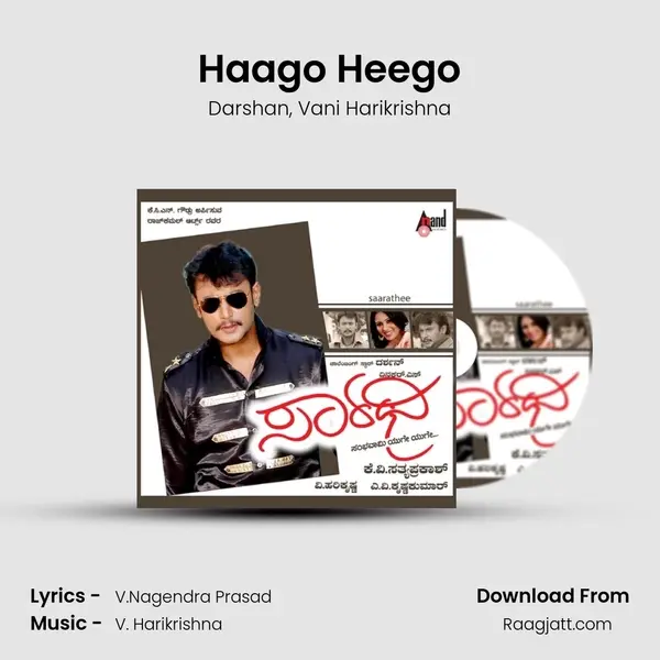 Haago Heego - Darshan album cover 