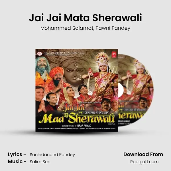 Jai Jai Mata Sherawali mp3 song