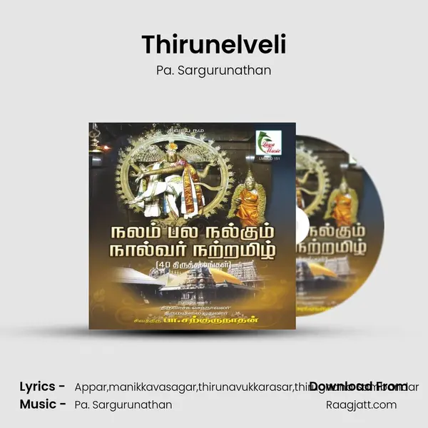 Thirunelveli - Pa. Sargurunathan album cover 