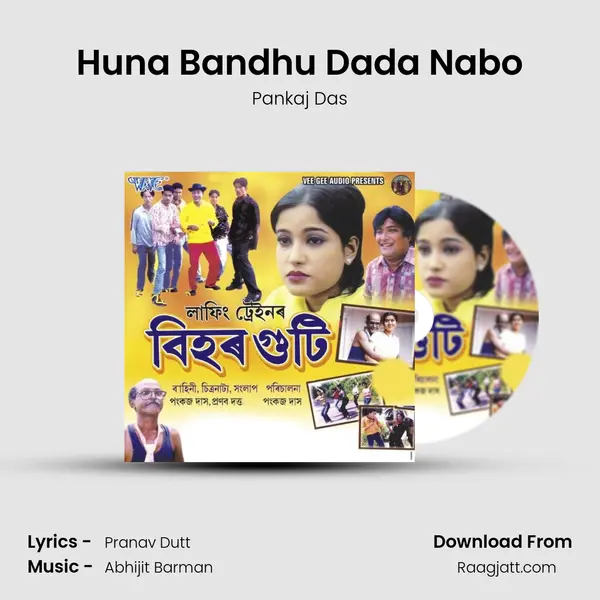 Huna Bandhu Dada Nabo - Pankaj Das album cover 