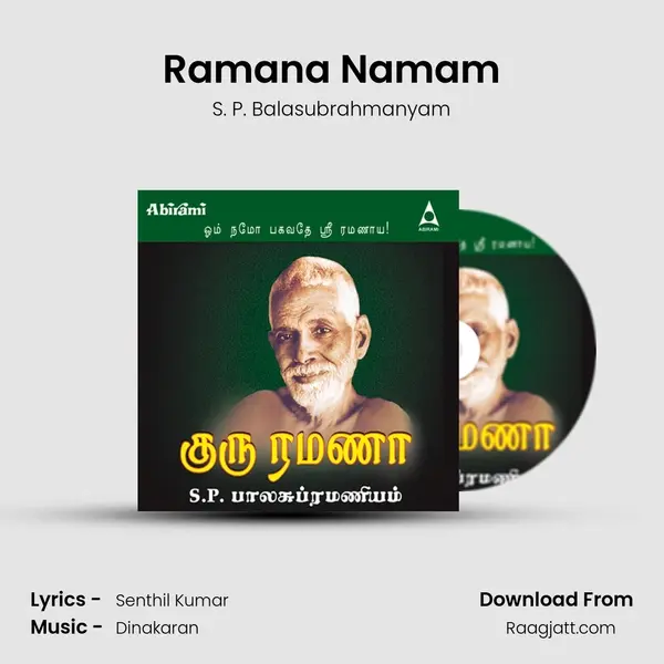 Ramana Namam mp3 song