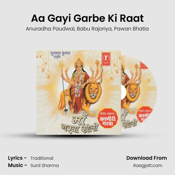 Aa Gayi Garbe Ki Raat - Anuradha Paudwal album cover 