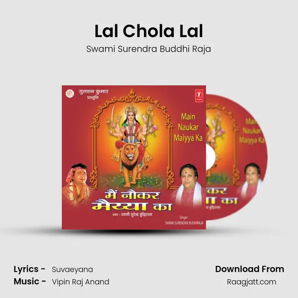 Lal Chola Lal mp3 song