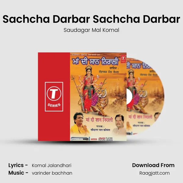 Sachcha Darbar Sachcha Darbar mp3 song