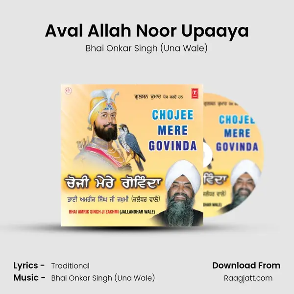 Aval Allah Noor Upaaya - Bhai Onkar Singh (Una Wale) album cover 