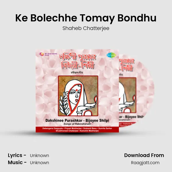 Ke Bolechhe Tomay Bondhu - Shaheb Chatterjee album cover 