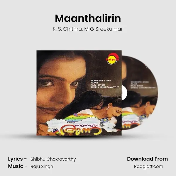 Maanthalirin - K. S. Chithra album cover 