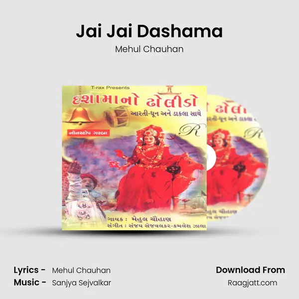 Jai Jai Dashama - Mehul Chauhan album cover 