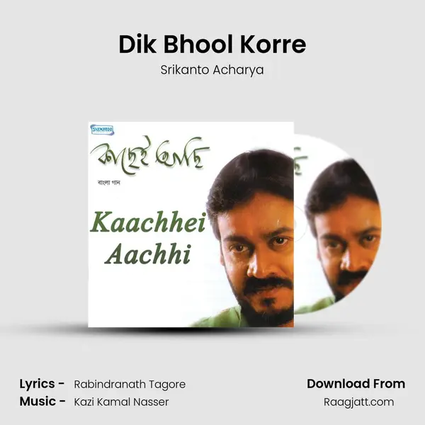 Dik Bhool Korre mp3 song