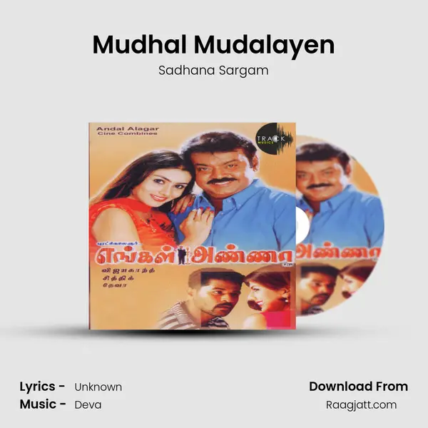 Mudhal Mudalayen - Sadhana Sargam album cover 